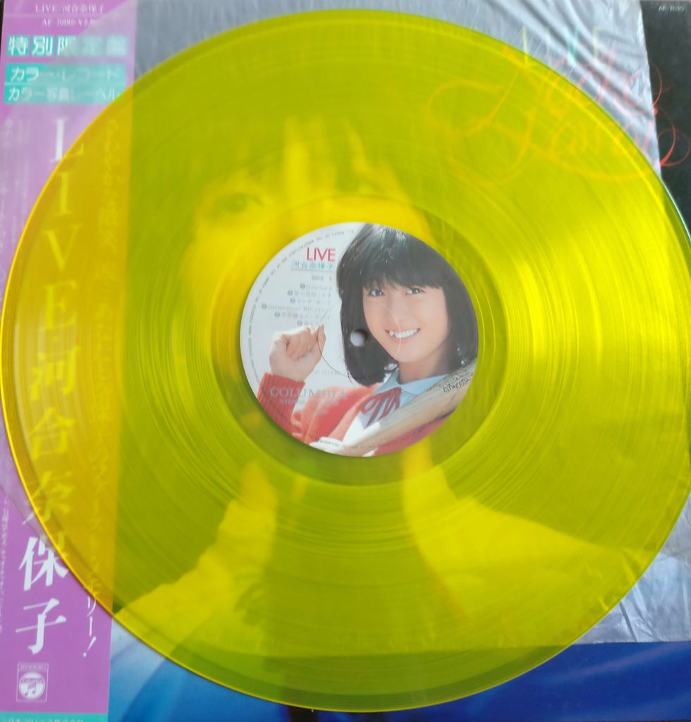 Thumbnail: 河合奈保子 Naoko Kawai  Live 1980 (Color LP)