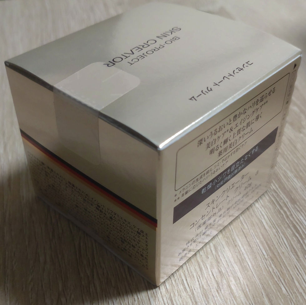 Thumbnail: Skin Creator Concentrate Cream AA-W 1.4 oz (40 g)  