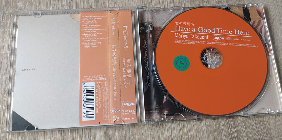 Thumbnail: 竹内まりや Mariya Takeuchi Have A Good Time Here 2023 (CD) 