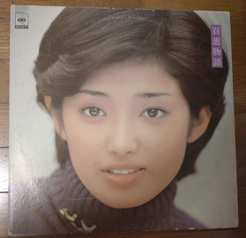 Thumbnail: Yamaguchi Momoe 山口百惠 1977（LP）