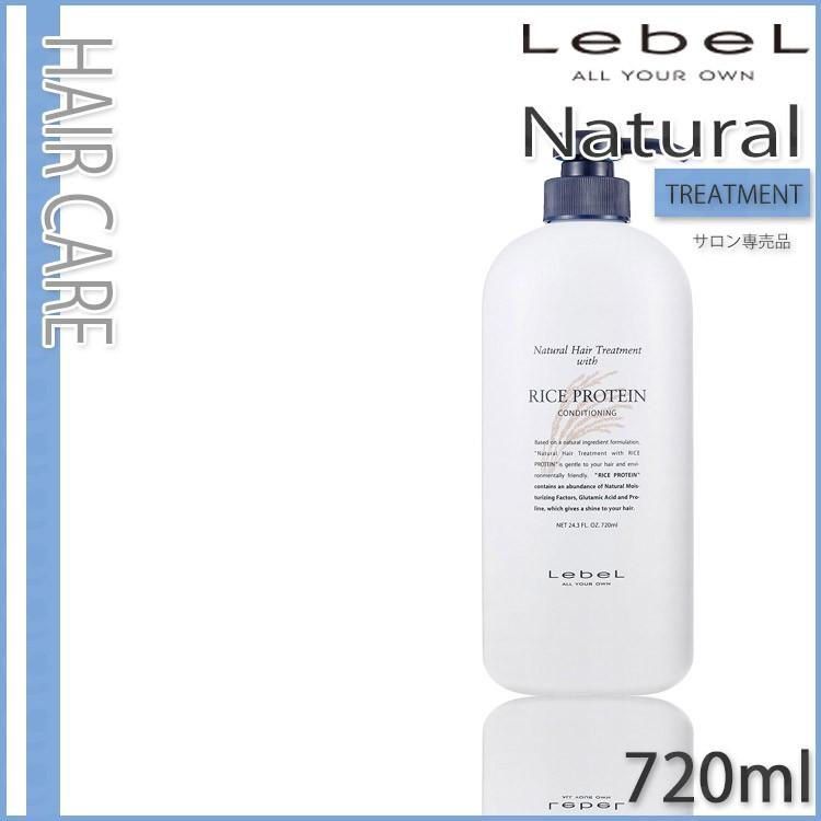 天然護髮素 Rice Protein 720ml | Lebel