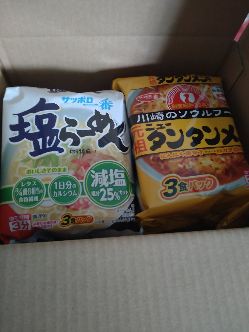 Thumbnail: 25% reduced salt Sapporo Ichiban Shio Ramen/Miso Ramen/Ichiban Local Hot
