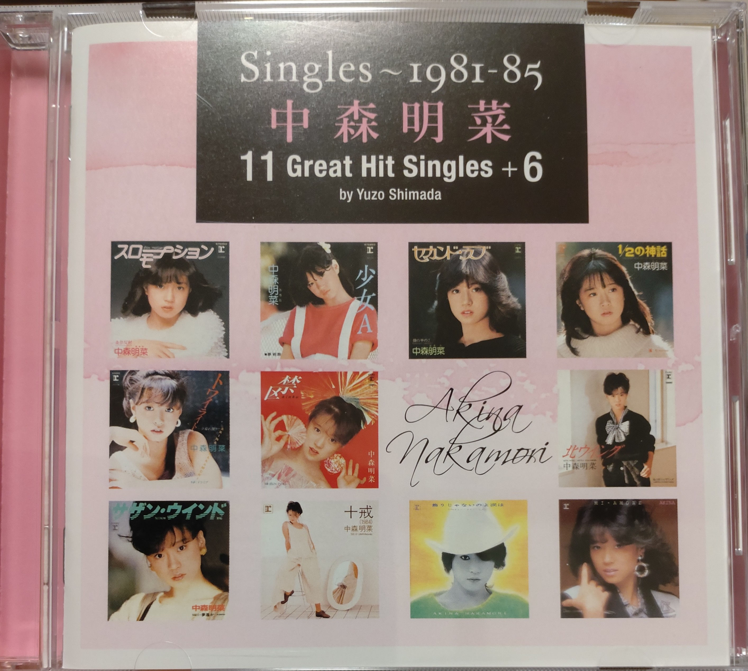 中森明菜 Akina Nakamori 1981-1985 11 Great Hit Singles +6 2022(CD) 九成新
