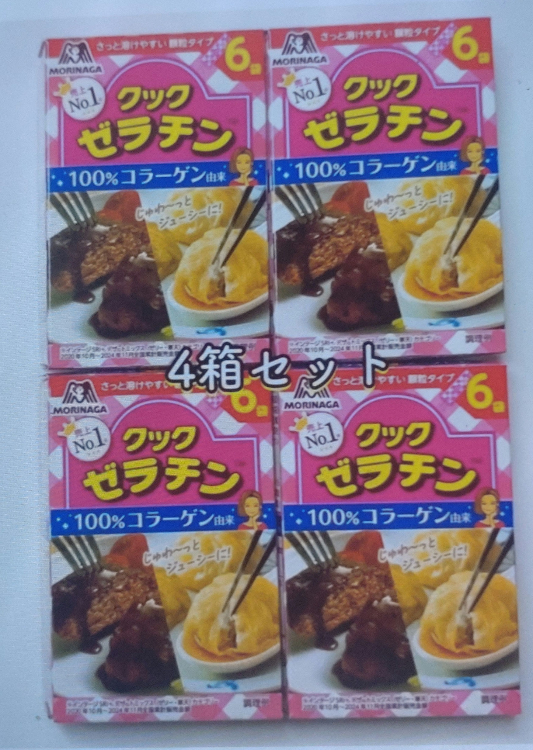 森永食用明膠 Gelatin 5g x 6pcs x 4packs