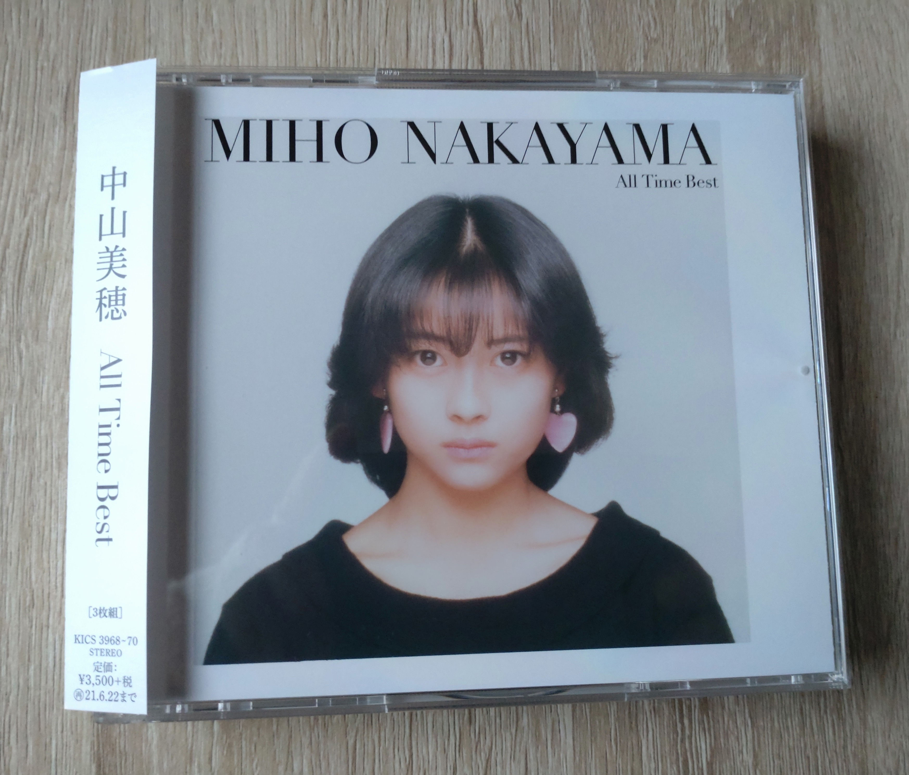 中山美穗 Miho Nakayama All Time Best 2020 (3CD) 九成新