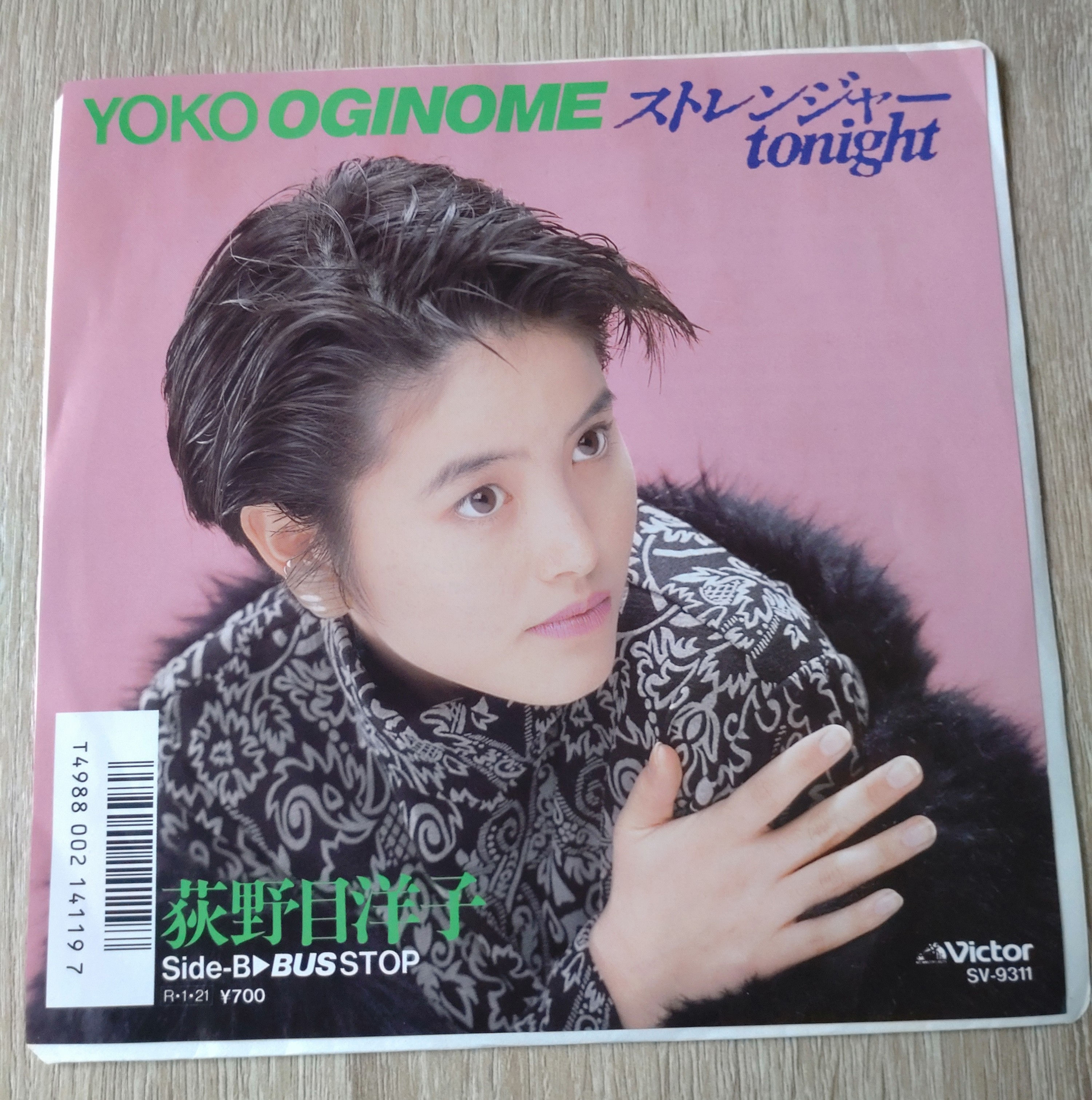 荻野目洋子
Yoko Oginome ストレンジャー TONIGHT 1988 (EP)