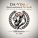DA·VINCI INTERNATIONAL SCHOOL, Uruma Campus Logo
