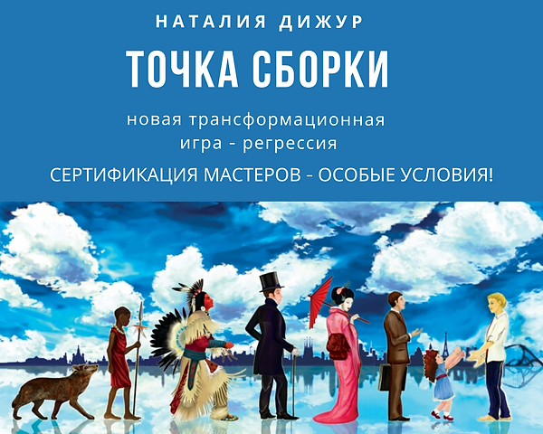 точка сборки (3).png