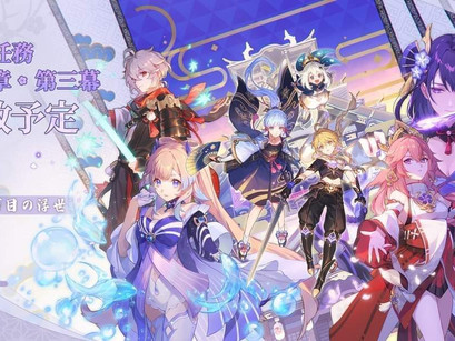 Genshin Impact: Yae Miko a verdadeira arconte?