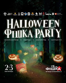 анонс (2).png