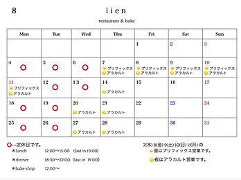 2025-08-01 21.40の画像.jpeg