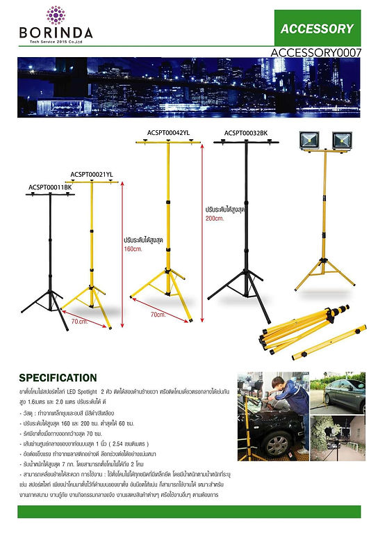 BTS_LED_ACCESSORIES_CATALOG_compressed-08.jpg