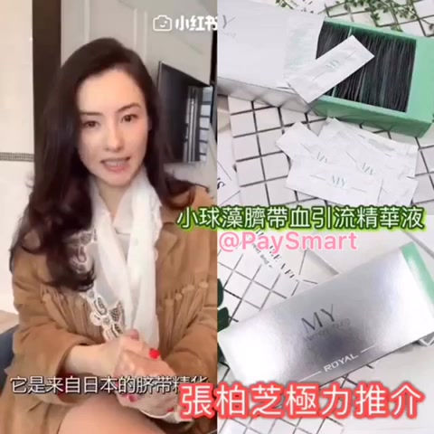 日本Royal小球藻臍帶血精華 (90片/盒)