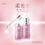 縮圖：美國Protop 柔光水