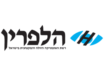halperin-logo