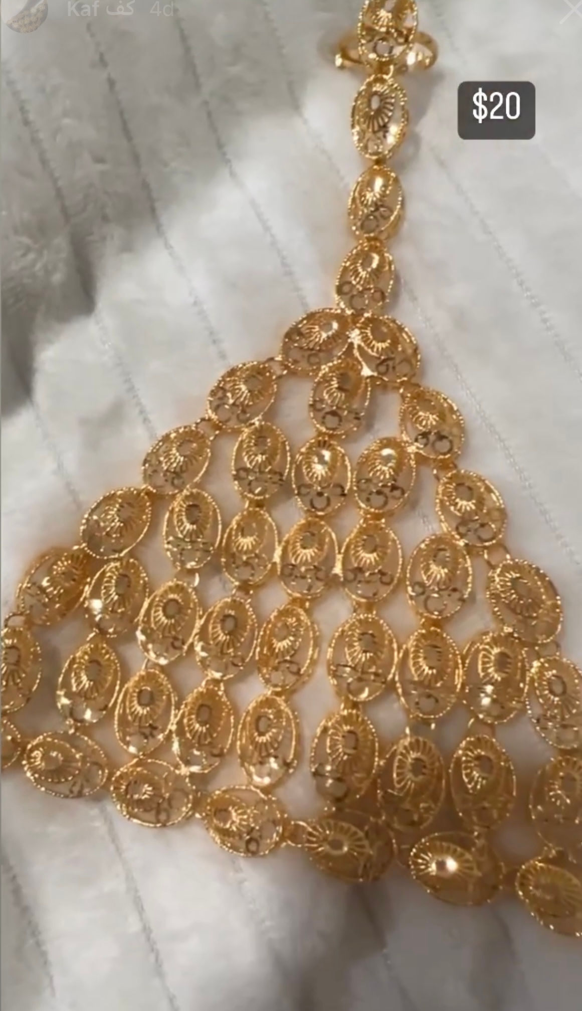 Single ring leaf kaff