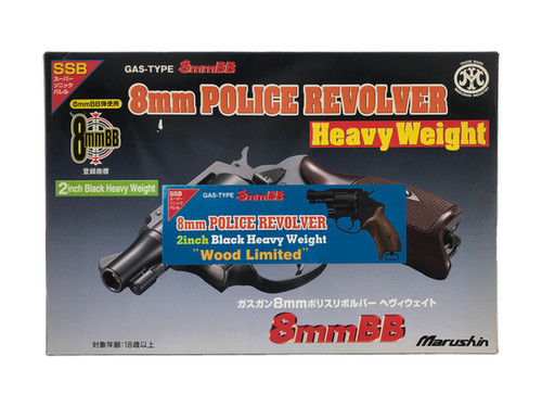 Marushin Police Revolver 2 Inch 8mm Real Wood (Black / Heavy
