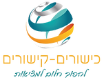 kishurim-logo.png