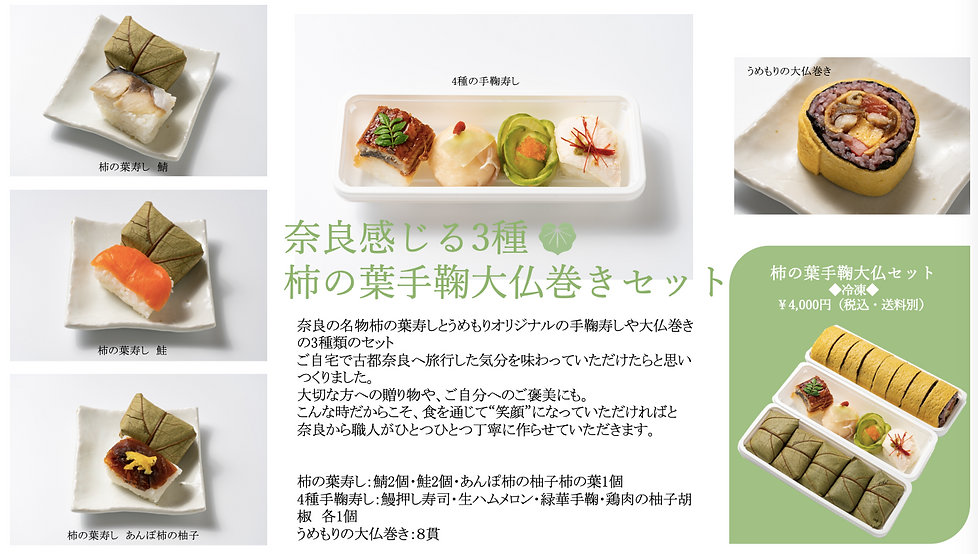奈良感じる.jpeg