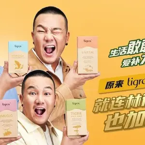 Wellous : Jack Lim 林德荣 - 生活敢敢拼，爱补才会赢 MV