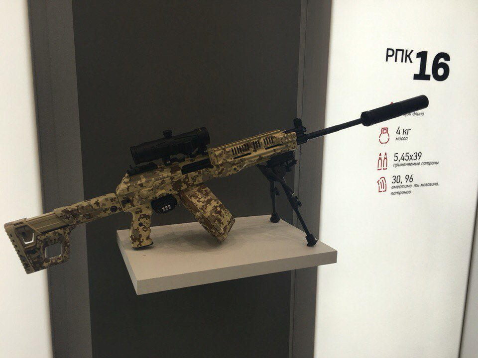RPK-16