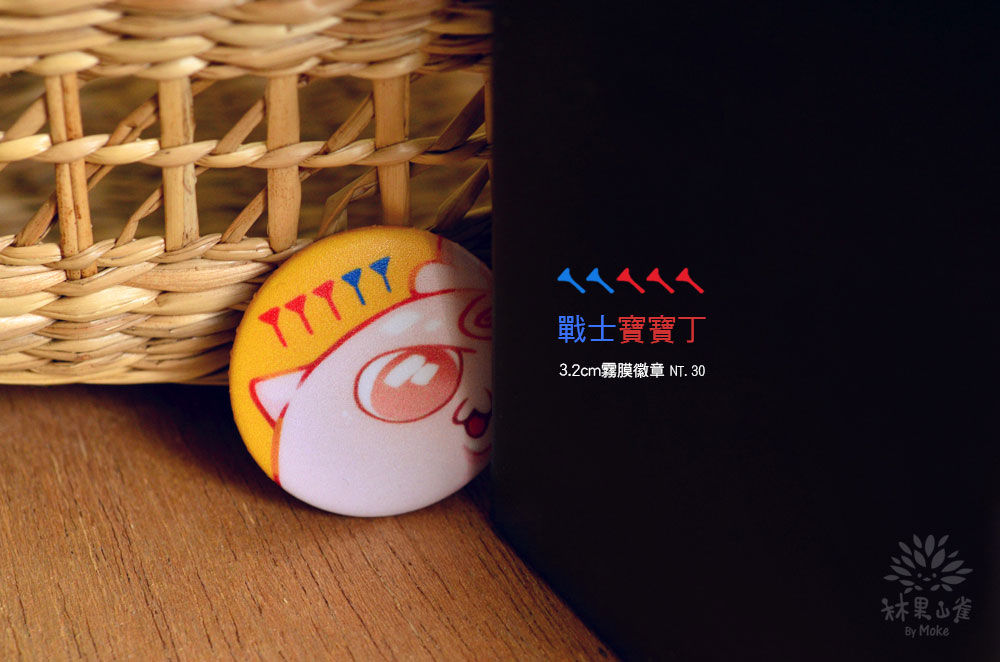 Pokemon - 戰士寶寶丁徽章