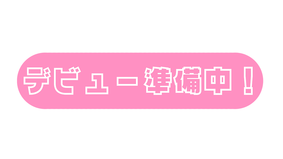 名称未設定 1.png