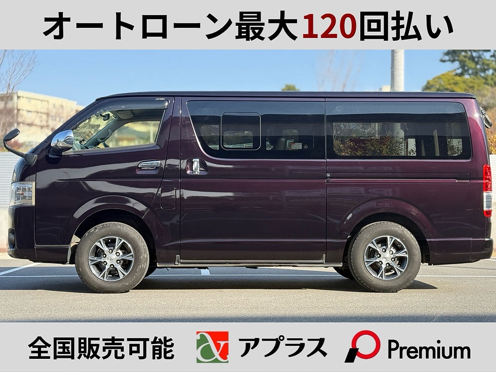 サムネイル： 【総額・埼玉店】 ハイエースバン ダークプライム 寒冷地仕様 4WD ディーゼル ナビ TV バックモニター ETC 車検令和9年4月【オートローン有】
