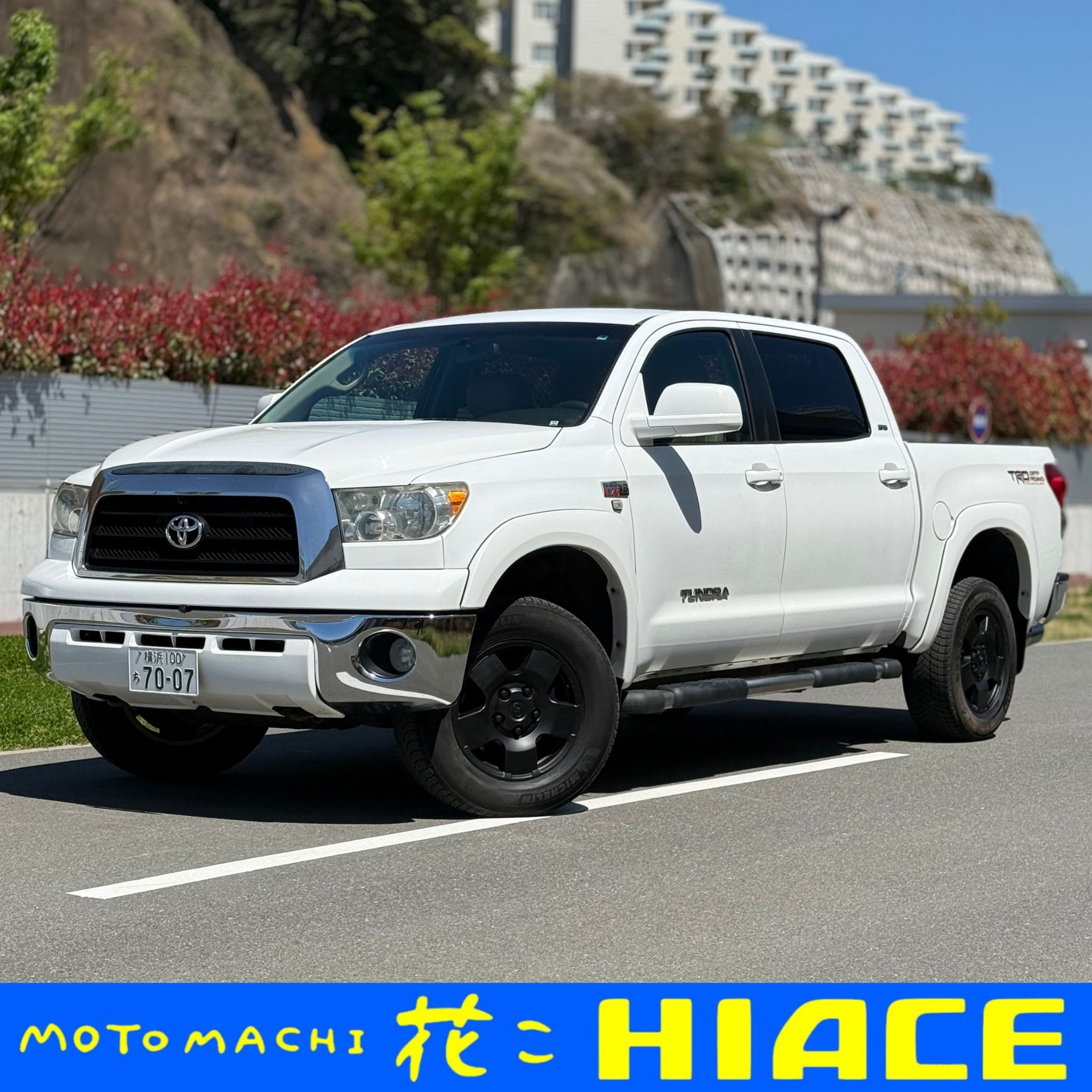 【総額】タンドラ 5.7 SR5 クルーマックス ナビ TV ETC 車検令和9年4月【オートローン有】のコピー