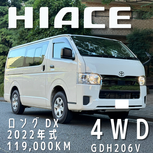 ハイエースバン 6型 ディーゼル 4WD 2.8 ETC セーフティセンス