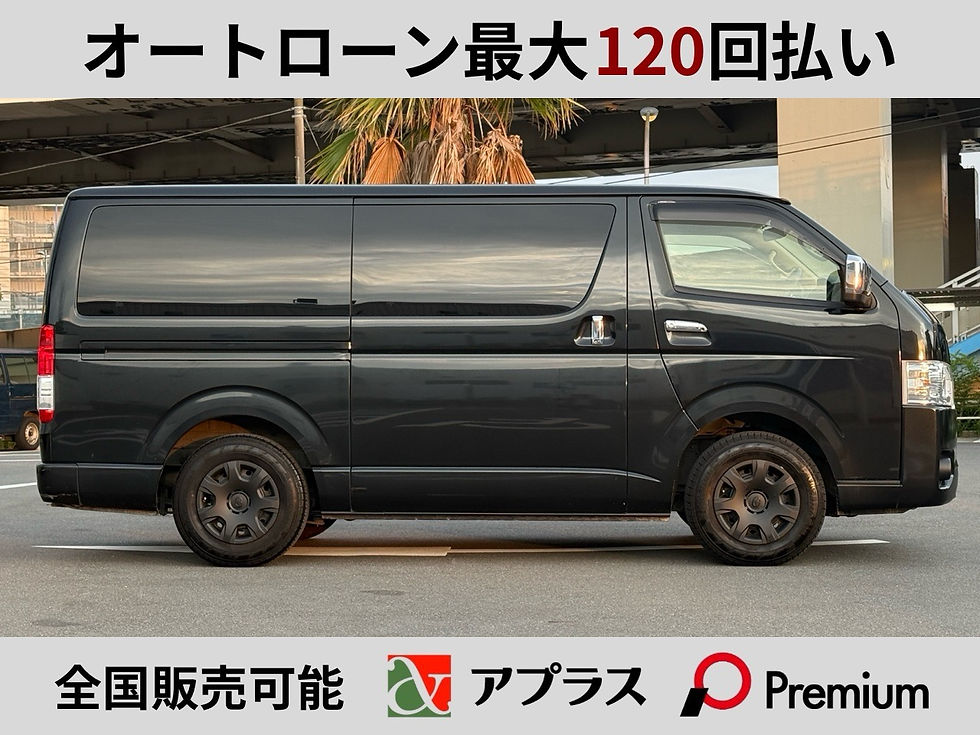 サムネイル： 【総額】 ハイエースバン スーパーGL ディーゼル 2.8 両側パワースライドドア ナビ TV バックモニター ETC 車検令和9年4月【オートローン有】
