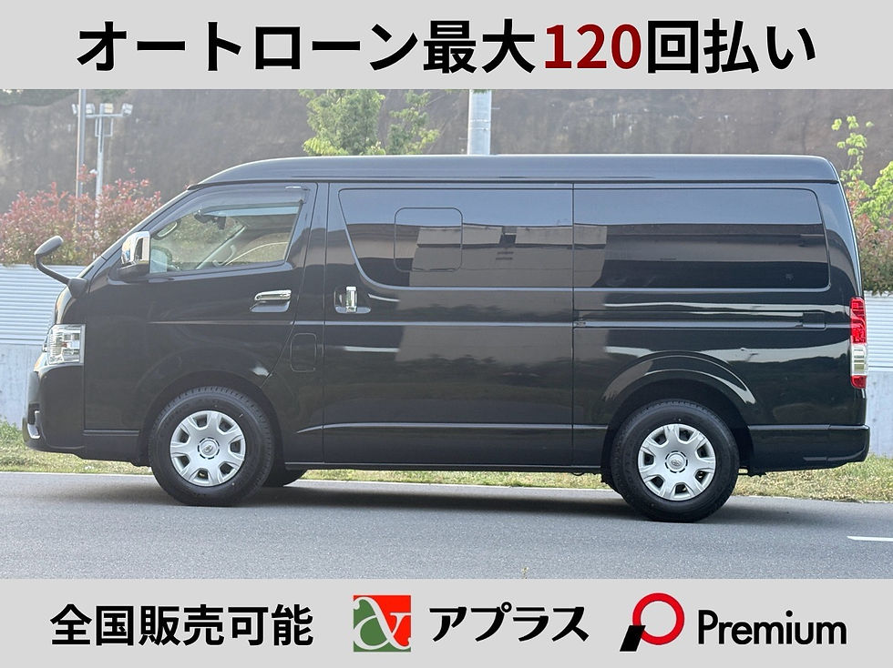 サムネイル： 【埼玉店・総額】 ハイエースバン スーパーGL ワイド ディーゼル デジタルインナーミラー ナビ TV バックモニター ETC 車検令和9年5月【オートローン】