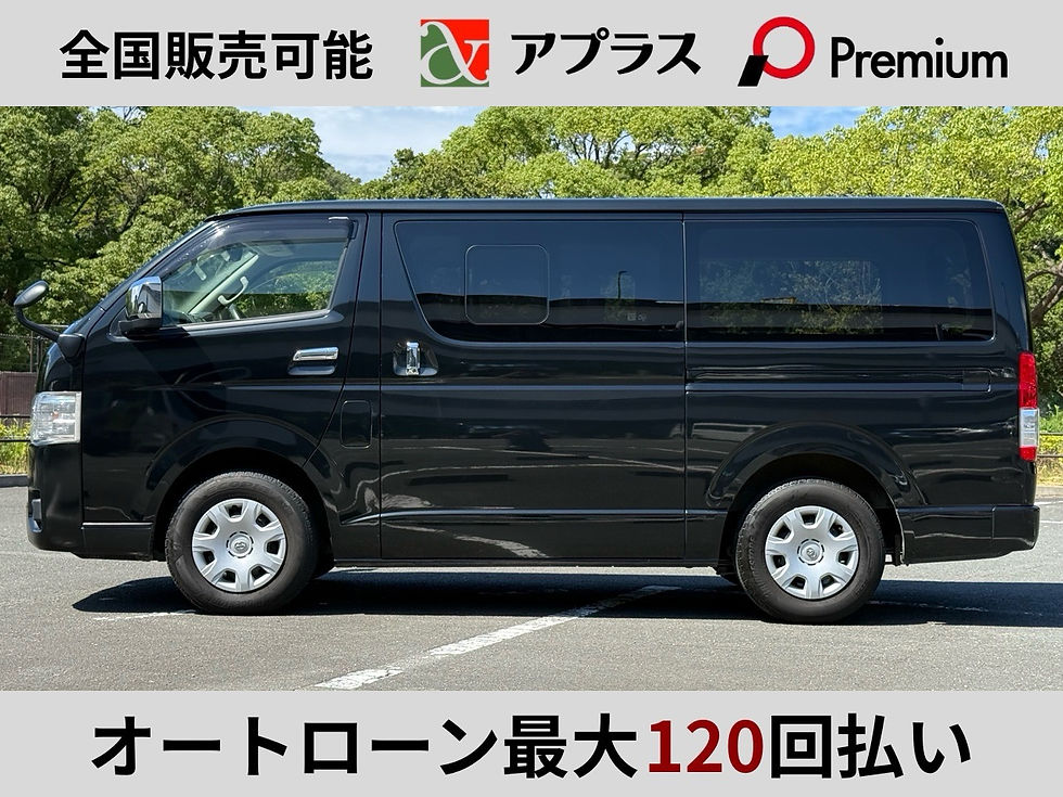 サムネイル： ハイエースバン スーパーGL 2.8 ディーゼル パノラミックビューモニター ナビ TV ETC クリソナ