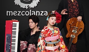 メスコランサ | mezcomania