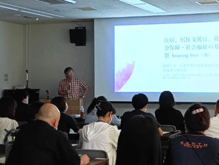 令和7年度 精神障害者部会②