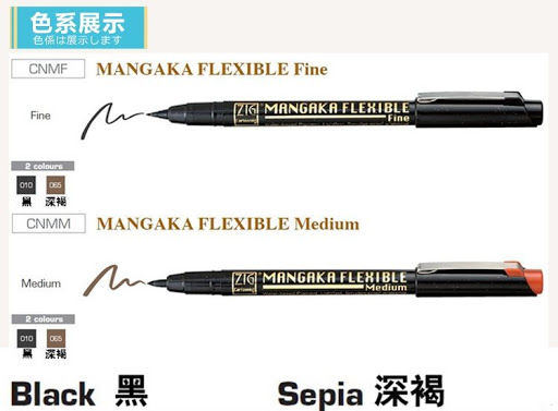 Thumbnail: ZIG MANGAKA PENS AND SETS                   日本吳竹牌漫畫筆及套裝