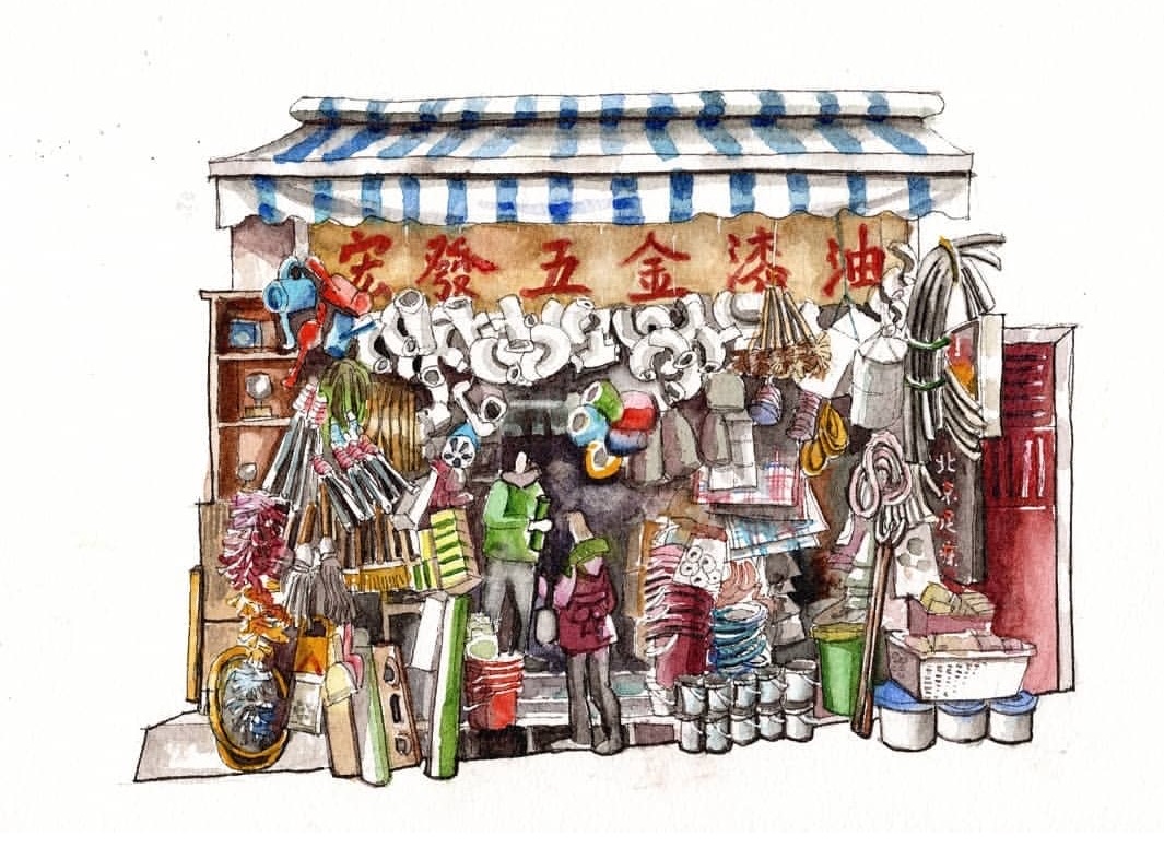HK Artist: Eva Sze