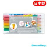 Thumbnail: ZIG Clean Color Dot  Set                   日本吳竹牌雙頭圓點繪畫筆套裝