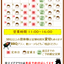 7月営業日のお知らせ