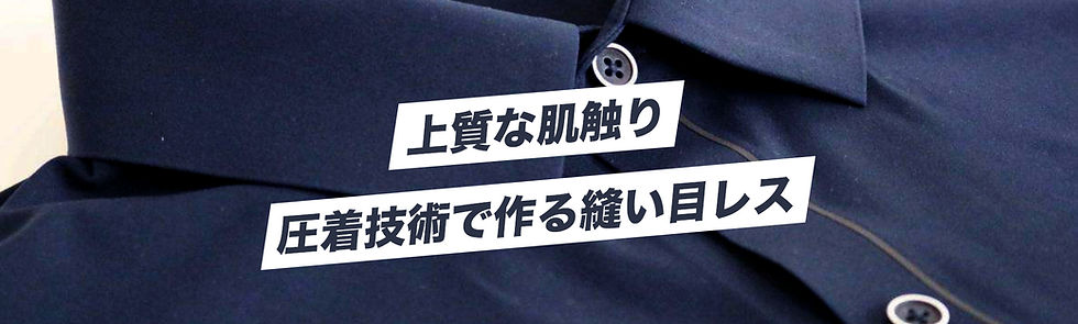 5枚目_上質な肌触り_edited.jpg