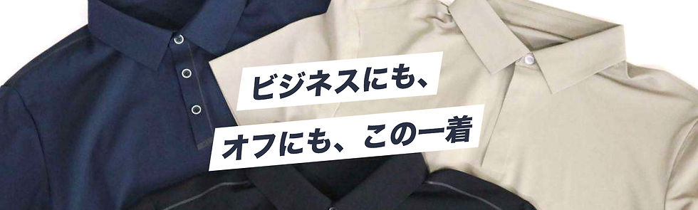 6枚目_ビジネスにも_edited.jpg