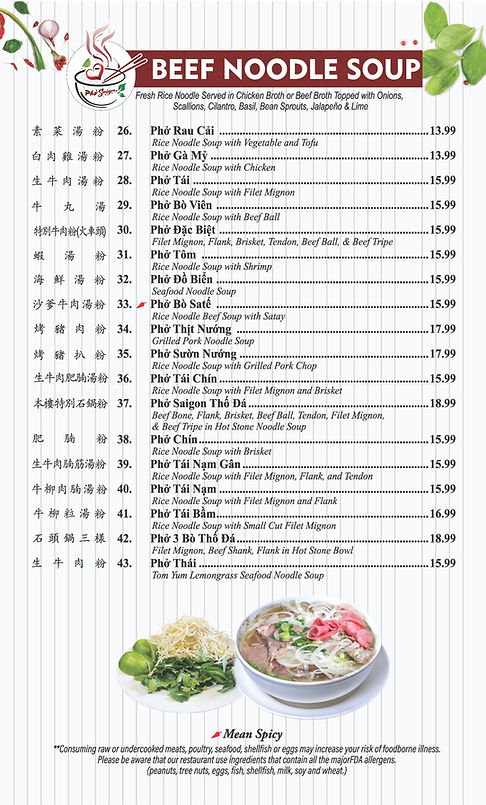 PS-DinnerMenuPage1-2-png_Page_2_edited.j