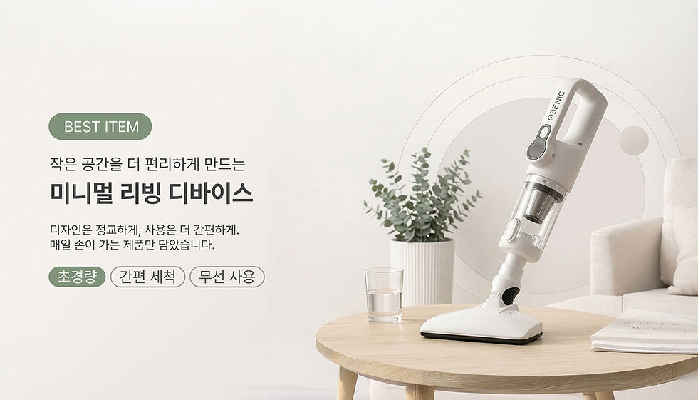 청소기배너.jpg