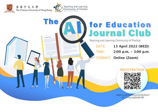 The Artificial Intelligence for Education Journal Club