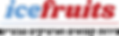 icefruits פירות קפואים ורקטיבים טבעיים לוגו