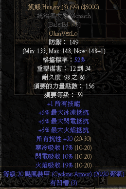 肌餓 Hunger