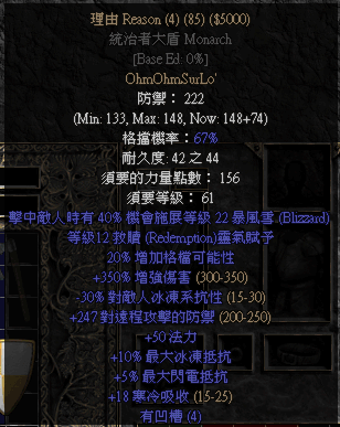理由 Reason