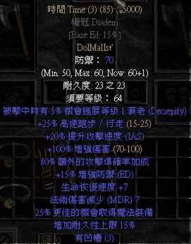 時間 Time