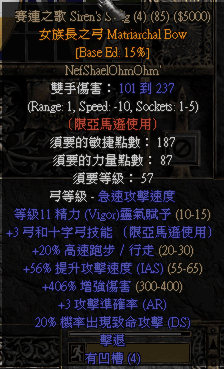 賽蓮之歌 Siren's Song