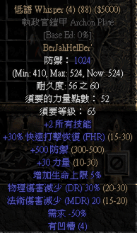 低語 Whisper
